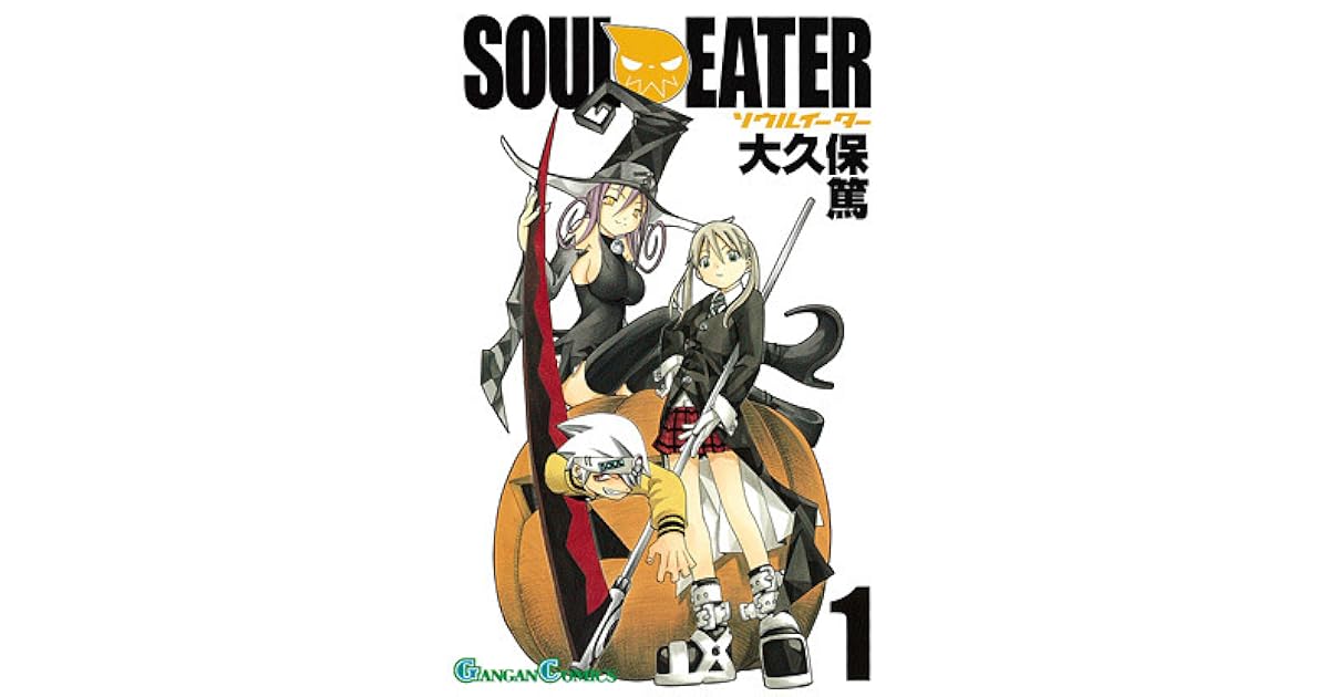 Takashi Sakai S Review Of ソウルイーター 1 Soul Eater 1