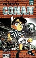 名探偵コナン 34 Detective Conan 34 By Gosho Aoyama