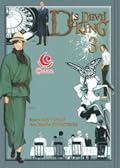 D`s Devil King 03