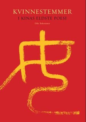 Kvinnestemmer i Kinas eldste poesi (Hardcover)