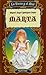 Marta