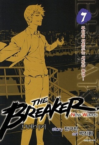 The Breaker New Waves 7