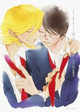 卒業アルバム [Sotsugyō Album] by Asumiko Nakamura | Goodreads