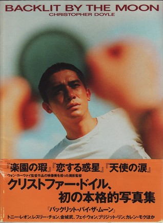 Backlit By the Moon (Paperback)