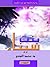 بنت سيناء by محمد ألتونجي