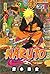 Naruto, Tome 35 (Naruto, #35)