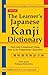 The Learner's Japanese Kanj...