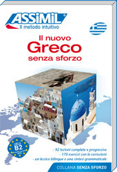 Il nuovo Greco senza sforzo