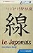 Le japonais sans peine, Tome #3 by Catherine Garnier