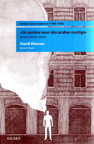 "Os sonhos teus vão acabar contigo": prosa, poesia, teatro (Paperback)