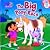 The Big Pony Race (Dora the Explorer)