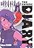 LC: The Future Diary 02 (The Future Diary, # 2)