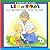 La promenade avec mamie (Léo et Popi)
