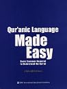Quranic Language ...