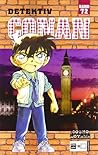 Detektiv Conan, B...