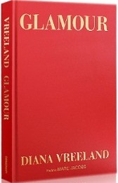 Glamour (Hardcover)