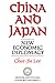 China and Japan: New Economic Diplomacy (Volume 297) (Hoover Institution Press Publication)