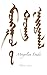 Mongolian Études: To the En...