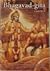 Bhagavad-gita - Como Ele É