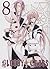 Bloody Cross, Tome 8
