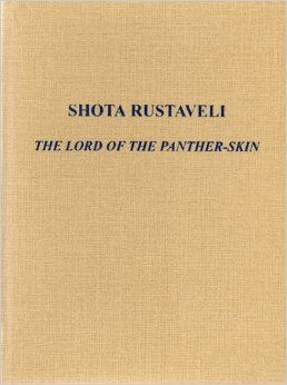 The Lord of the Panther-Skin (UNESCO Collection of Representative Works : Series of Translations from the Literatures of the Union of Soviet Socialis) (English and Georgian Edition)