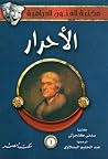 Trending Books