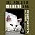 The Incredible Shrinking Man