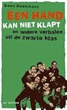 Één hand kan niet...