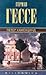 Петер Каменцинд. Под колесами