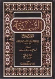 السنة (Unknown Binding)