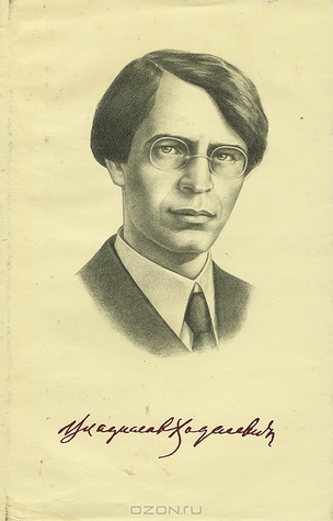 Тяжелая Лира (Hardcover)