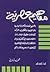 مفاهيم عصرية by محمد ثروت