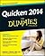 Quicken 2014 For Dummies
