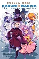 魔法少女かずみ マギカ The Innocent Malice 3巻 By Magica Quartet 3 Star Ratings