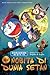 New Doraemon Movie: Nobita di Dunia Setan