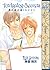 Intriguing Secrets (Yaoi)