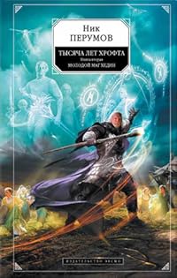 Book 1