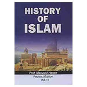 History of Islam (Hardcover)