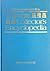 Thimble Collector's Encyclopaedia
