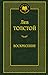 Воскресение by Leo Tolstoy