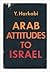 Arab Attitudes to Israel