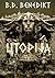 Utopia
