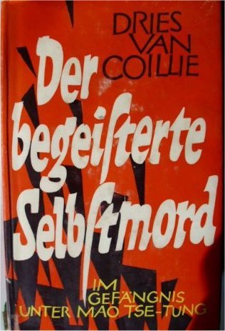 Der Begeisterte Selbstmord: Im Gefaengnis unter Mao Tse Tung (Hardcover)