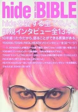 Hide Bible-Official Book :the Gift to All Those Who Love Hide X Japan Heavy Metal