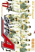 ダイヤのＡ 17 [Daiya no A 17]