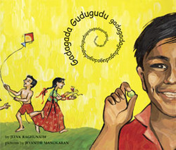 Gadagada Gudugudu