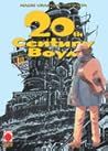 20th Century Boys...