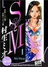 S&M vol. 1