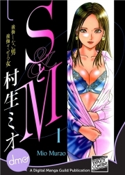 S&M vol. 1 (S & M, #1)