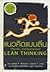 แนวคิดแบบลีน (Lean Thinking) by James P. Womack